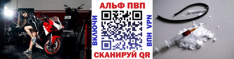 Купить закладку Йошкар-Ола МАРИХУАНА  А ПВП  Амфетамин  ГАШИШ 