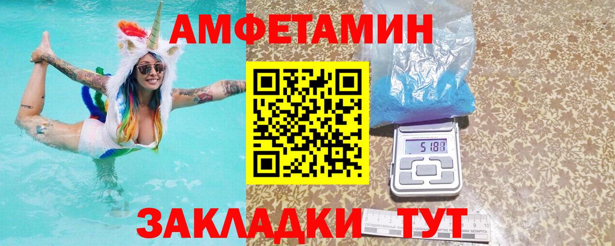 Йошкар-Ола  Амфетамин Premium  АМФЕТАМИН  Вход с VPN 