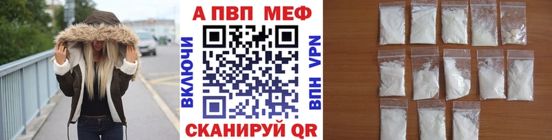 Alpha PVP Crystall  Йошкар-Ола 