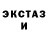 ГАШИШ Изолятор TOPSY kom.