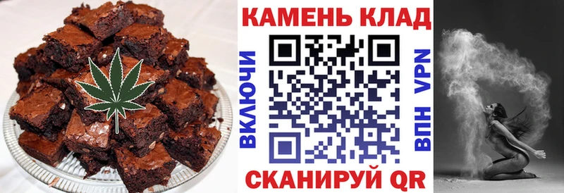 Печенье с ТГК марихуана  Йошкар-Ола 
