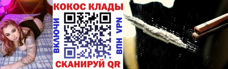 KRAKEN ТОР  Йошкар-Ола  COCAIN Эквадор 