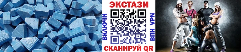 цена   Йошкар-Ола  ЭКСТАЗИ Cube 