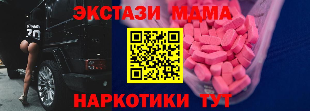Ecstasy  ЭКСТАЗИ бентли  Йошкар-Ола  Вход с VPN  ЭКСТАЗИ VHQ 