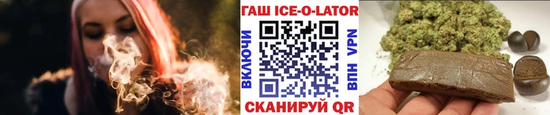 сколько стоит  Йошкар-Ола  ГАШИШ 40% ТГК 
