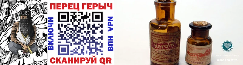 ГЕРОИН Heroin mega как зайти Йошкар-Ола купить наркотики сайты