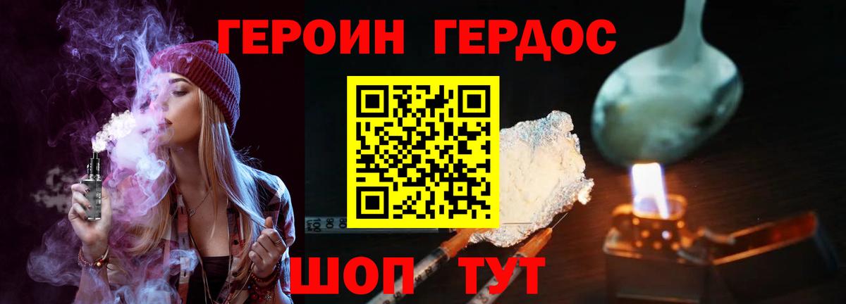 Героин Афган  Вход с VPN  Йошкар-Ола 