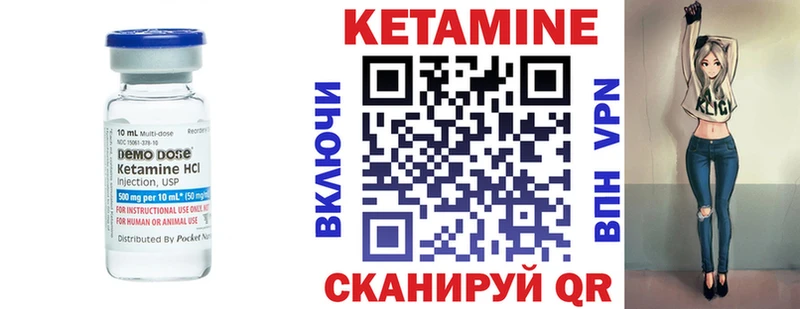 мега сайт  Йошкар-Ола  КЕТАМИН ketamine 