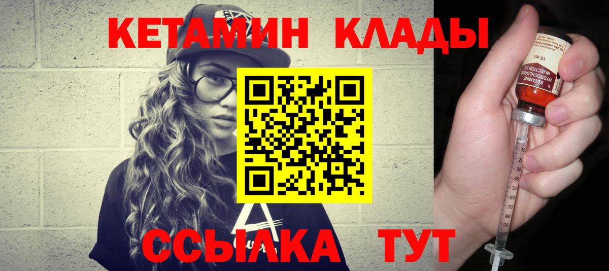 Кодеин  Метадон  Мефедрон кристаллы  ЭКСТАЗИ  Йошкар-Ола  Alpha-PVP СОЛЬ   ГАШИШ  ГАШ  Конопля  Cocaine  Вход с VPN 