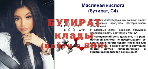 не бодяженный Алексин