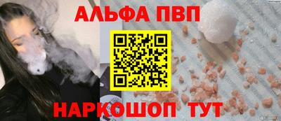 мефедрон мука Волжский