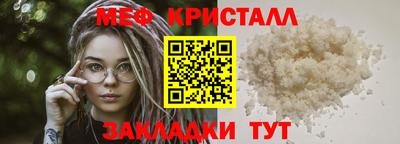 спайс Волжск