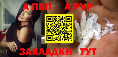 гашиш Волгодонск