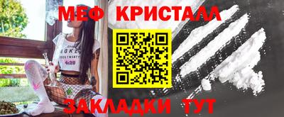 мефедрон мука Волжский