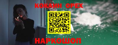 мефедрон мука Волжский