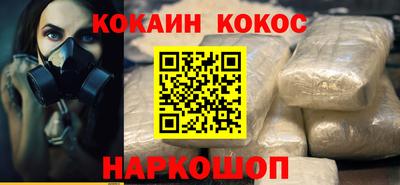 спайс Волжск