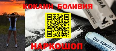 спайс Волжск