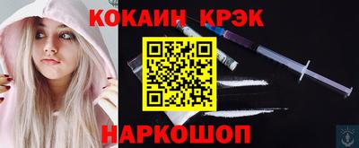 спайс Волжск