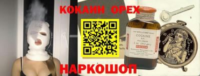 мефедрон мука Волжский