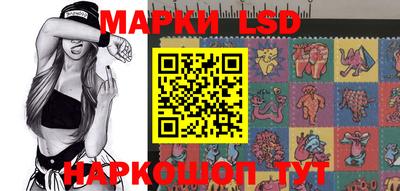 спайс Волжск
