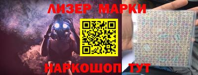 спайс Волжск