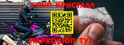 гашиш Волгодонск