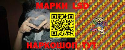гашиш Волгодонск