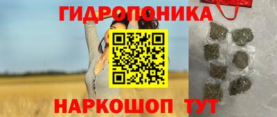 спайс Волжск