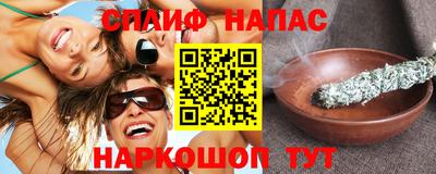 гашиш Волгодонск