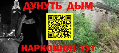 мефедрон мука Волжский
