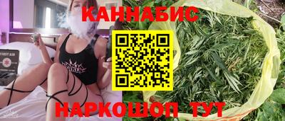 гашиш Волгодонск
