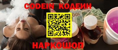 мефедрон мука Волжский