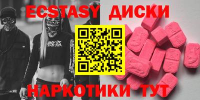 мефедрон мука Волжский