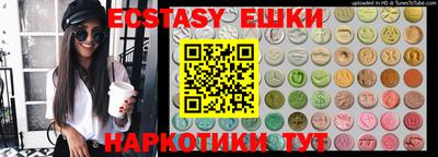 мефедрон мука Волжский