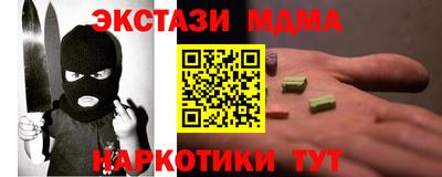 мефедрон мука Волжский