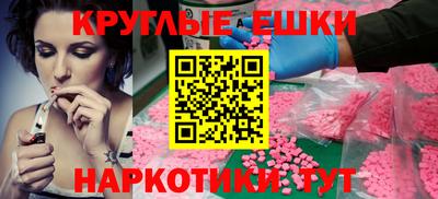 мефедрон мука Волжский