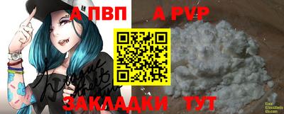 мефедрон мука Волжский