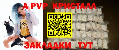 гашиш Волгодонск