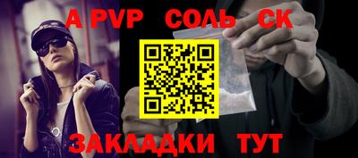 гашиш Волгодонск