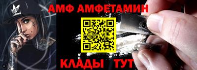 гашиш Волгодонск