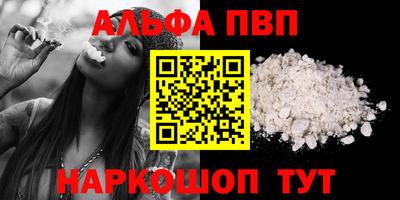 мефедрон мука Волжский