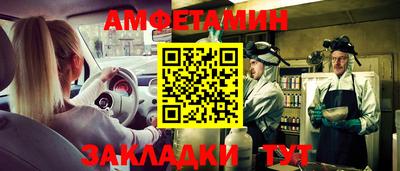 гашиш Волгодонск