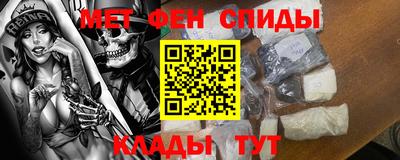спайс Волжск