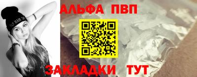 спайс Волжск