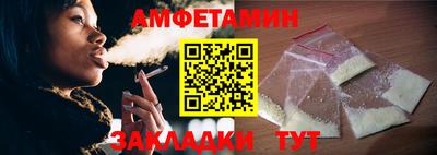 гашиш Волгодонск