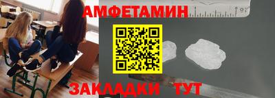 спайс Волжск