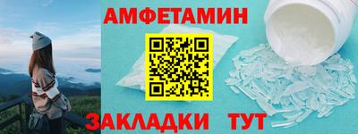 гашиш Волгодонск