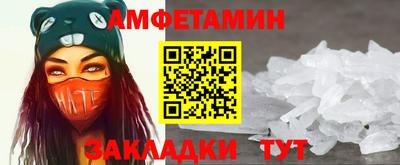 мефедрон мука Волжский