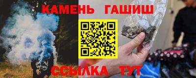 спайс Волжск