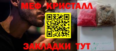 гашиш Волгодонск